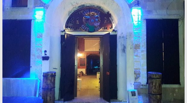 Öküz Gİbi Karaoke
