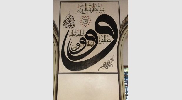 GELENEKSEL HIDIRELLEZ KÖY HAYIRI